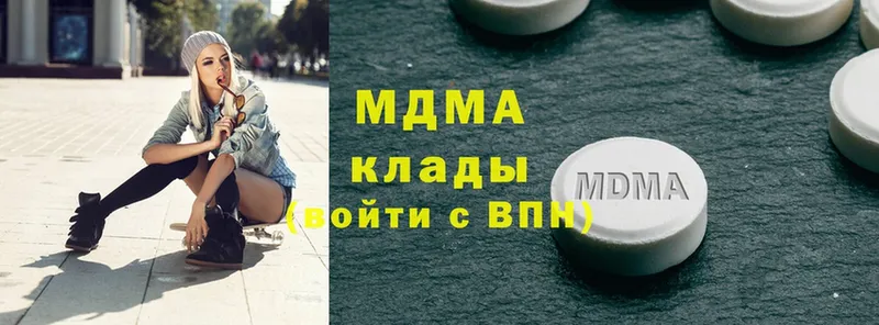 магазин    MEGA маркетплейс  МДМА Molly  Долинск 